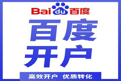 跨界合作推广开户案例解析