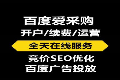某大企业SEM竞价托管的转变之路