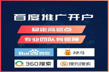 SEM营销案例：电商平台的流量密码